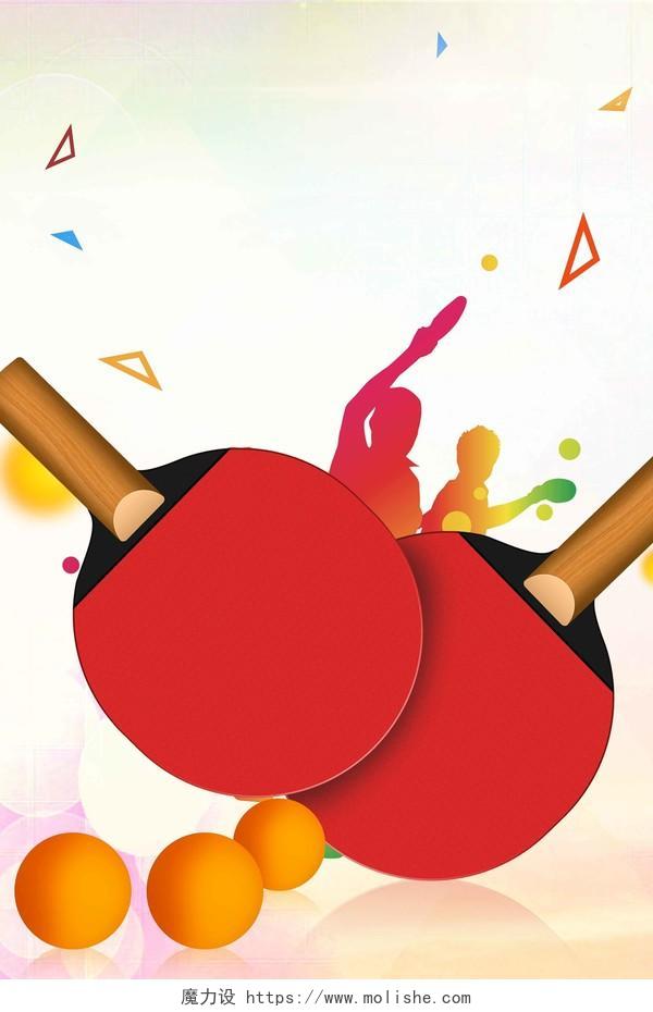 五彩卡通圆形矩形人物简约清新乒乓球比赛健身运动宣传海报背景